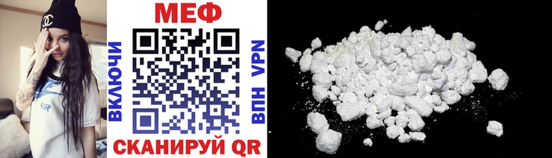 Купить закладку Мытищи Cocaine Псилоцибиновые грибы kraken tor МЕФ Амфетамин Марихуана