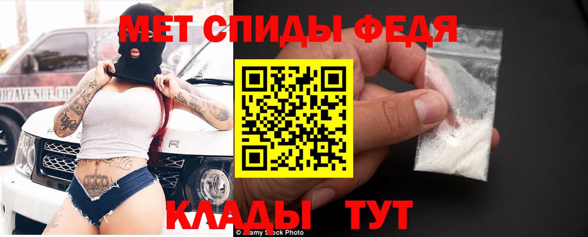 АМФ  АМФ Розовый  Вход с VPN  Мытищи  АМФЕТАМИН 