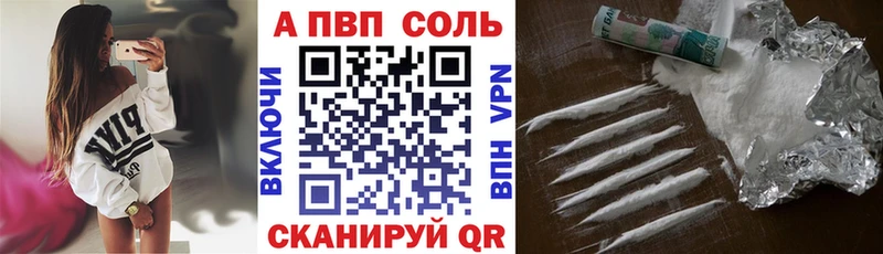 наркотики  даркнет наркотические препараты  APVP Соль  Мытищи  hydra маркетплейс 