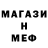 Амфетамин 97% Margarita Zavarskaya