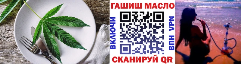 даркнет как зайти Мытищи Печенье с ТГК конопля