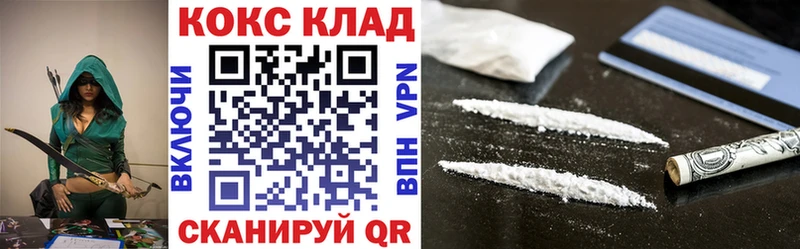 МЕГА ONION  как найти наркотики  Мытищи  Кокаин VHQ 