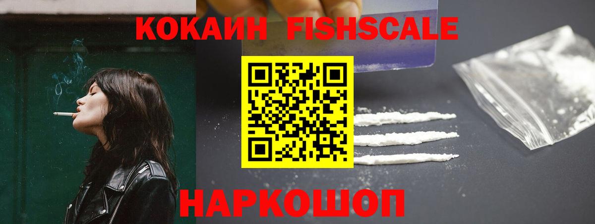 Мытищи  COCAIN Columbia  закладка  Вход с VPN  Cocaine Columbia 