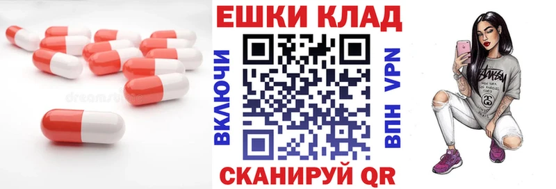 ЭКСТАЗИ VHQ  наркошоп  OMG как войти  Мытищи 