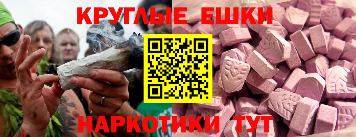 Экстази TESLA Мытищи