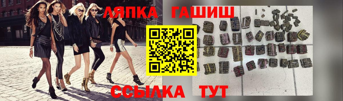 ГАШИШ гашик  ГАШ индика сатива  Мытищи  Вход с VPN 