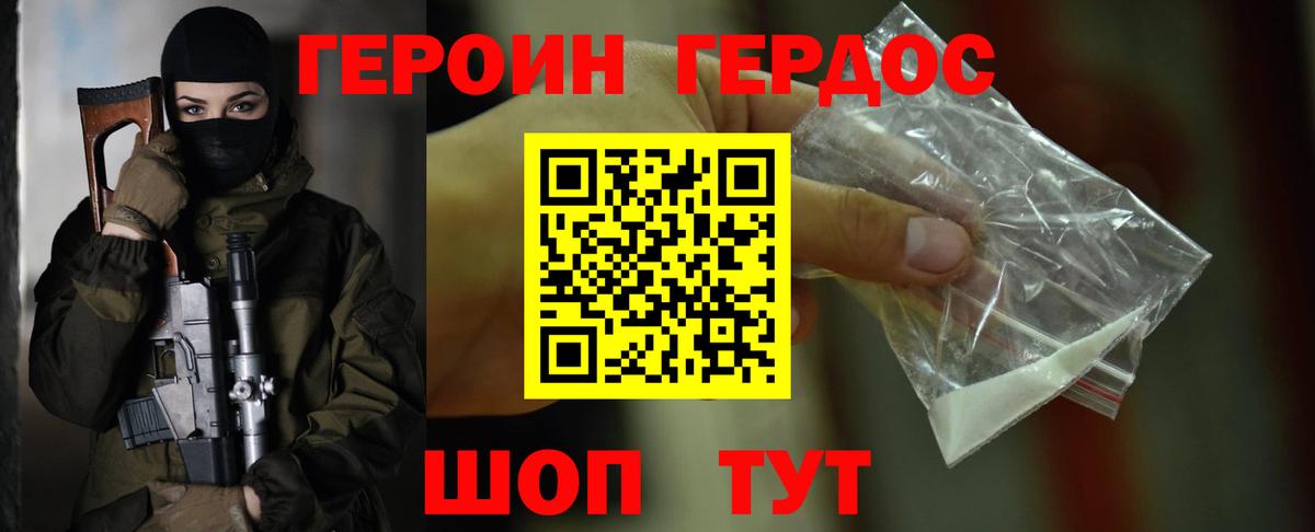 Гашиш  Вход с VPN  Мытищи  МЕФ   АМФ кристаллы  Марихуана  Alpha-PVP СОЛЬ   КОКАИН 