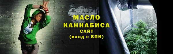 мефедрон мука Заволжск