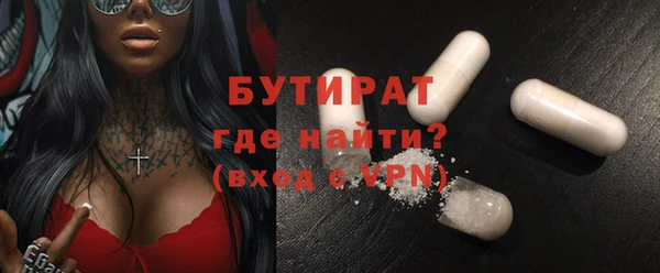 экстази Аркадак