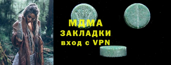 экстази Аркадак
