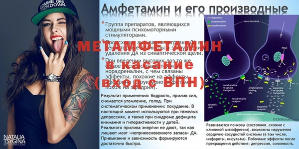 экстази Аркадак