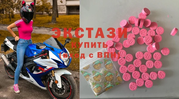 синтетический гашиш Арсеньев