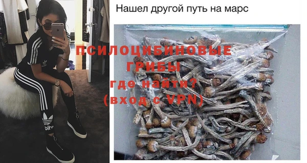 герыч Воткинск
