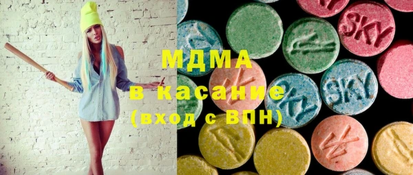 синтетический гашиш Арсеньев