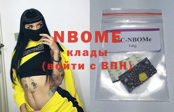 синтетический гашиш Арсеньев