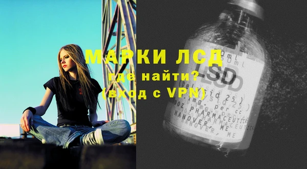 синтетический гашиш Арсеньев