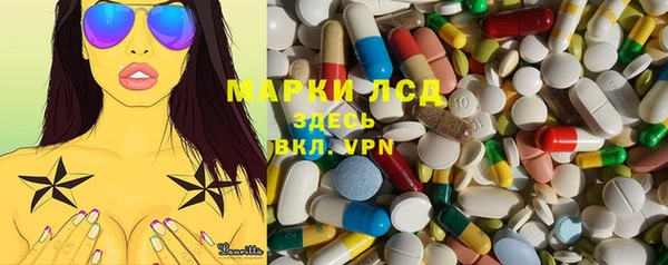 экстази Аркадак