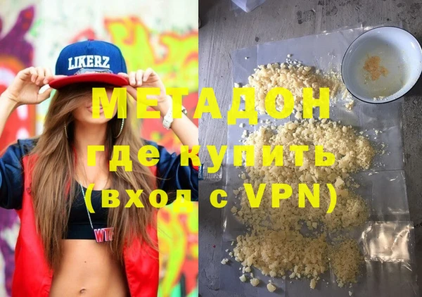 синтетический гашиш Арсеньев