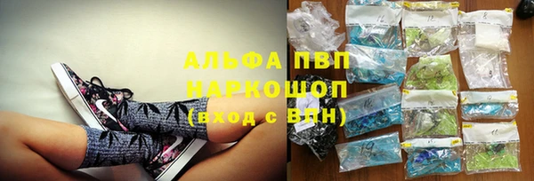синтетический гашиш Арсеньев