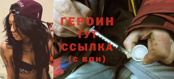 эйфоретик Заволжье