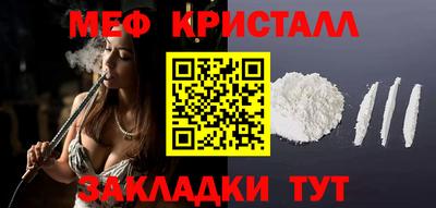 таблы Ирбит