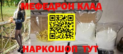 таблы Ирбит