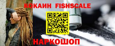 мяу мяу кристалл Изобильный
