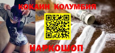 мяу мяу кристалл Изобильный
