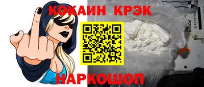 мяу мяу кристалл Изобильный