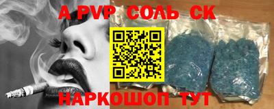 jwh Ипатово