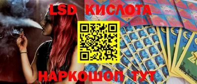 мяу мяу кристалл Изобильный