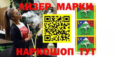 jwh Ипатово