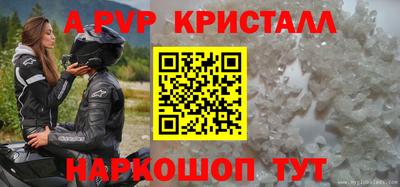 мяу мяу кристалл Изобильный