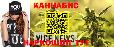 мяу мяу кристалл Изобильный