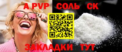 jwh Ипатово