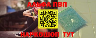 таблы Ирбит