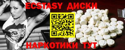 таблы Ирбит