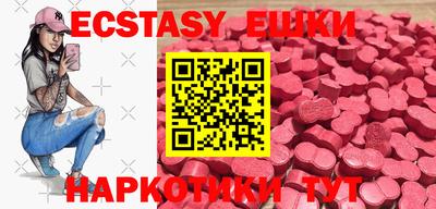 таблы Ирбит