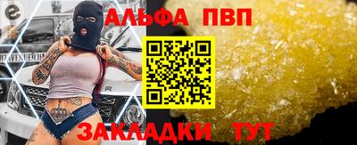 мяу мяу кристалл Изобильный