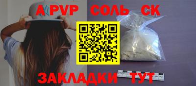 таблы Ирбит