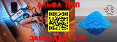 jwh Ипатово