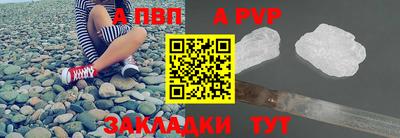 таблы Ирбит