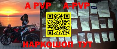 таблы Ирбит