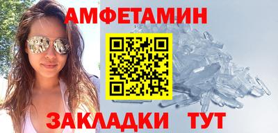 мяу мяу кристалл Изобильный