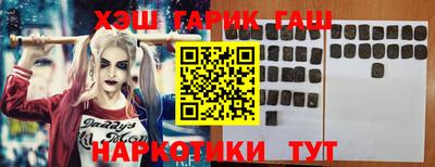 jwh Ипатово