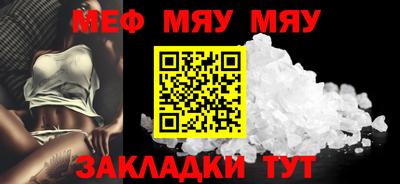 таблы Ирбит