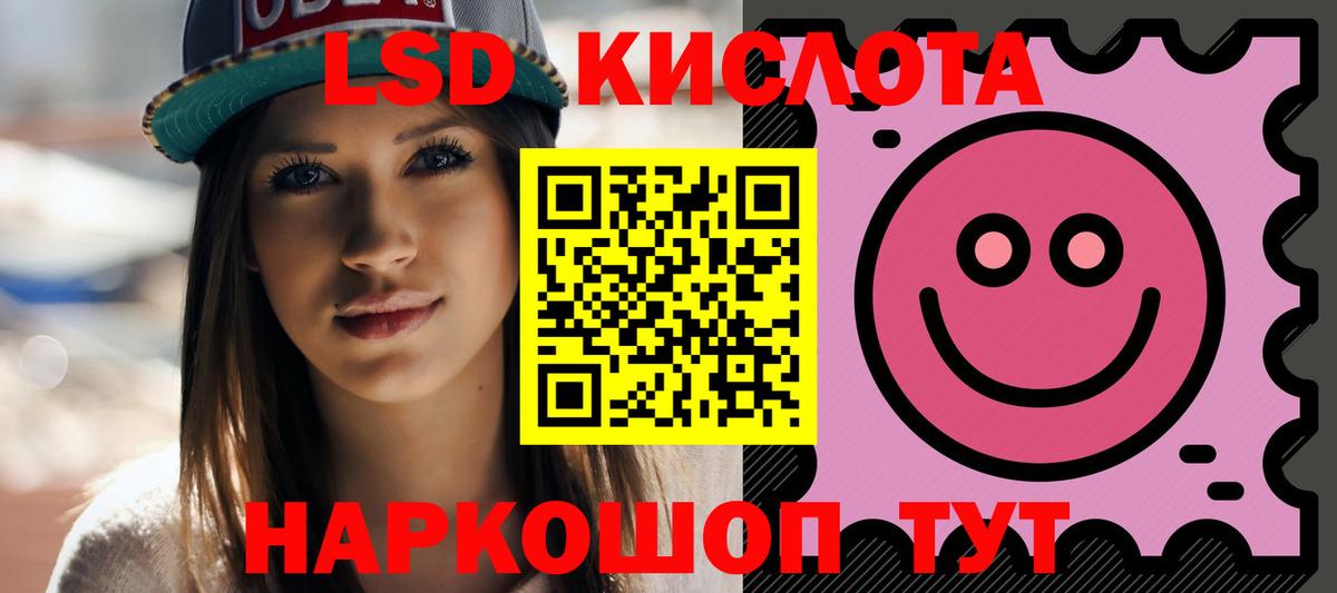 кракен ССЫЛКА  Вход с VPN  ЛСД экстази кислота  Мытищи  ЛСД экстази ecstasy 
