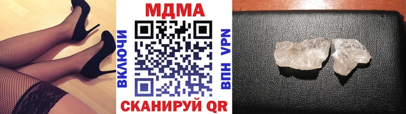 гидра зеркало  Мытищи  МДМА Molly 
