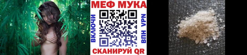 МЯУ-МЯУ 4 MMC что такое Мытищи