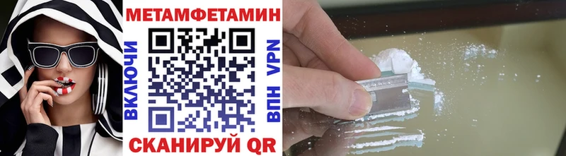 купить наркоту  Мытищи  МЕТАМФЕТАМИН винт 